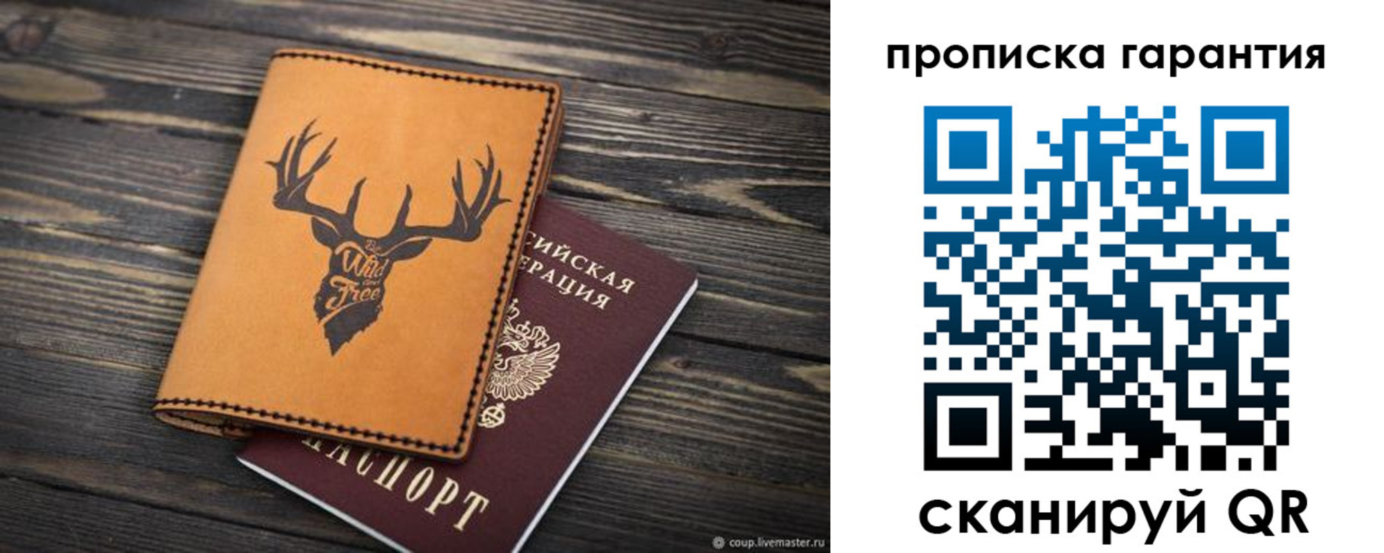 регистрация для школы в Липецке