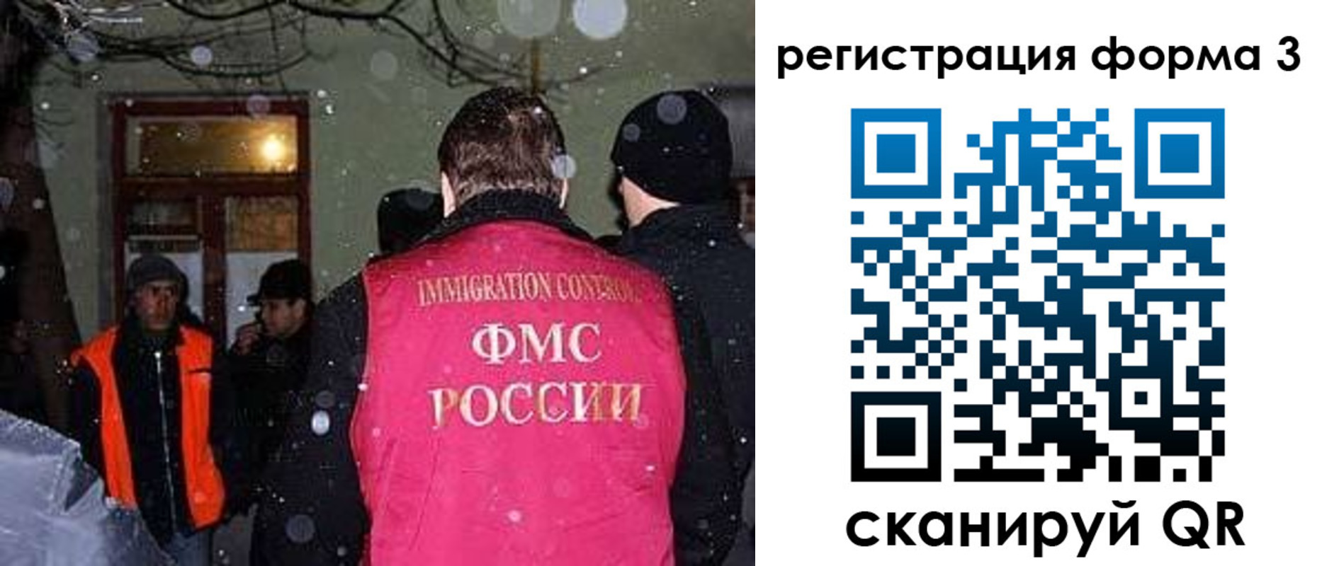пропишу в квартире в Липецке